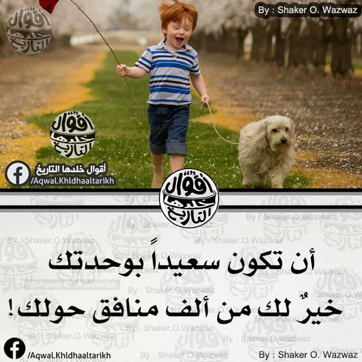 AqwalKhldhaaltr's tweet photo. https://t.co/U9q789XcVa