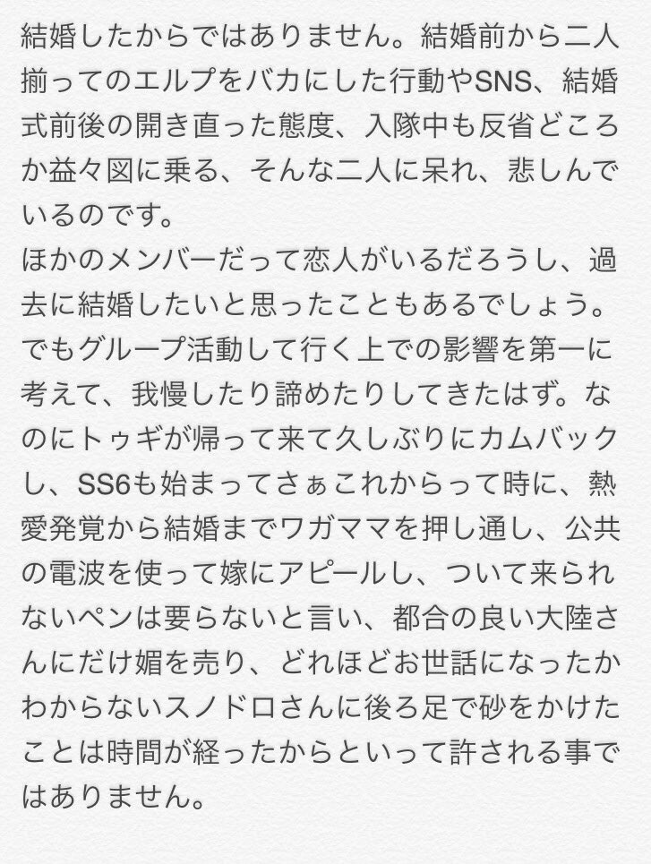 erupudeitai's tweet photo. あの日から2年。あの頃はまさか2年後にさらに状況が悪化しているとは思いもしなかった。今、思うこと。 https://t.co/saabFOcayJ
