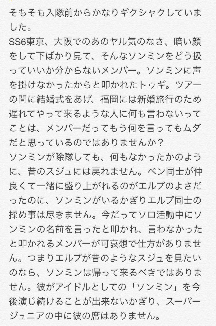erupudeitai's tweet photo. あの日から2年。あの頃はまさか2年後にさらに状況が悪化しているとは思いもしなかった。今、思うこと。 https://t.co/saabFOcayJ