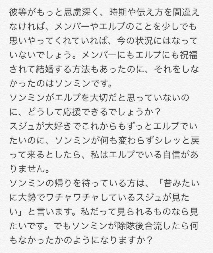 erupudeitai's tweet photo. あの日から2年。あの頃はまさか2年後にさらに状況が悪化しているとは思いもしなかった。今、思うこと。 https://t.co/saabFOcayJ