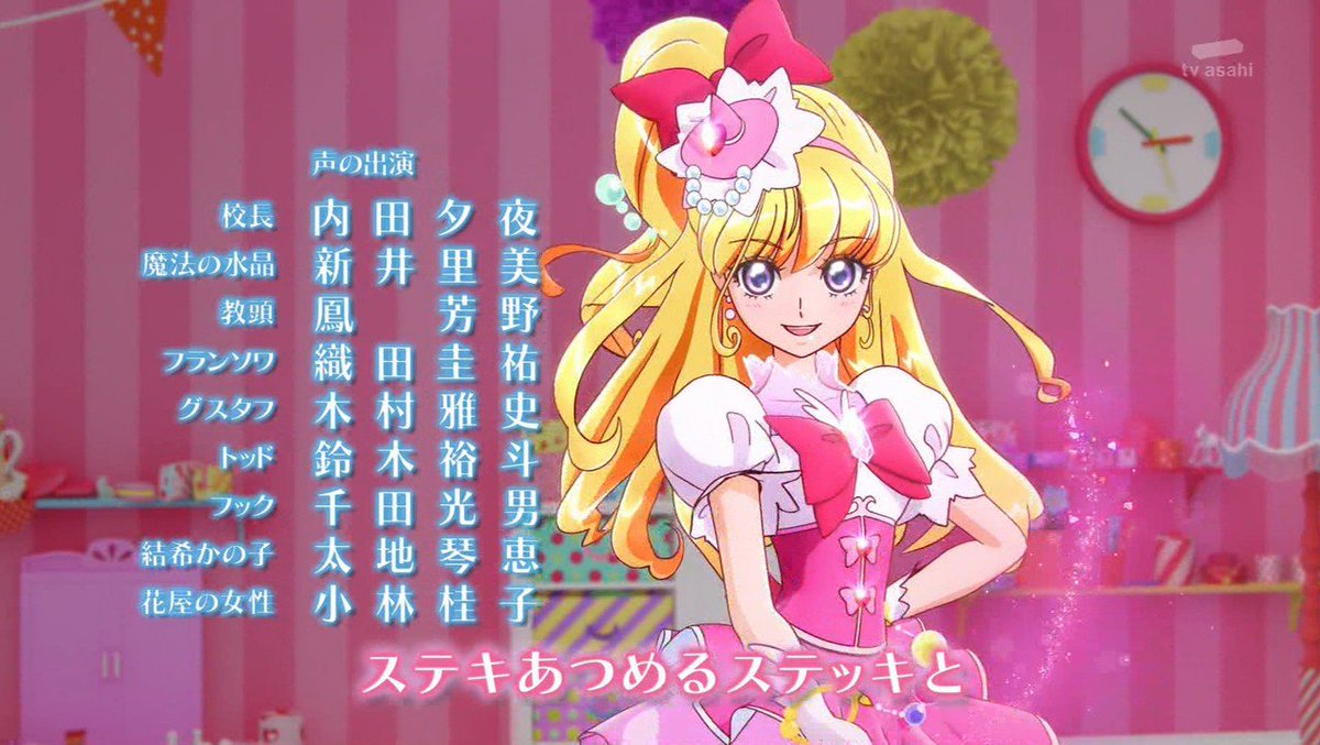 プリキュアの知ってても知らなくてもいいムダ知識プリビア まとめ 3ページ目 Togetter プリキュアの知ってても知らなくてもいいムダ知識プリビア まとめ 3ページ目 Togetter