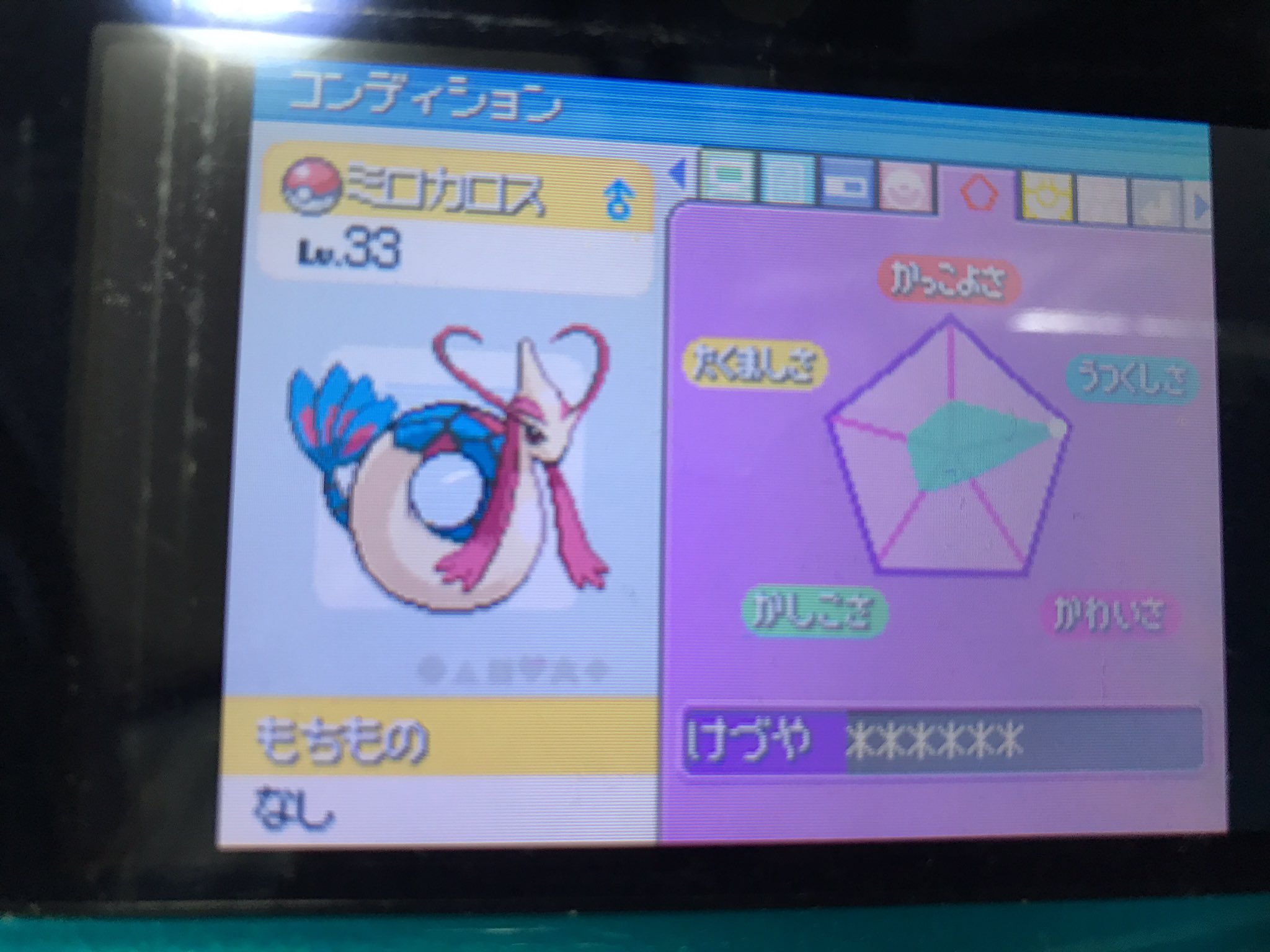 ポケモン死語コンテスト ポフィン Twitter Search Twitter