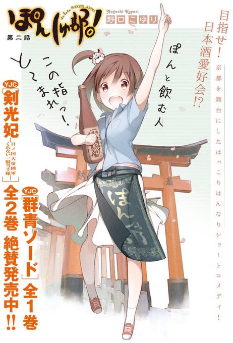 野口こゆり公式 新サクラ大戦 The Comic さん の最近のツイート 6 Whotwi グラフィカルtwitter分析 野口こゆり公式 新サクラ大戦 The Comic さん の最近のツイート 6 Whotwi グラフィカルtwitter分析