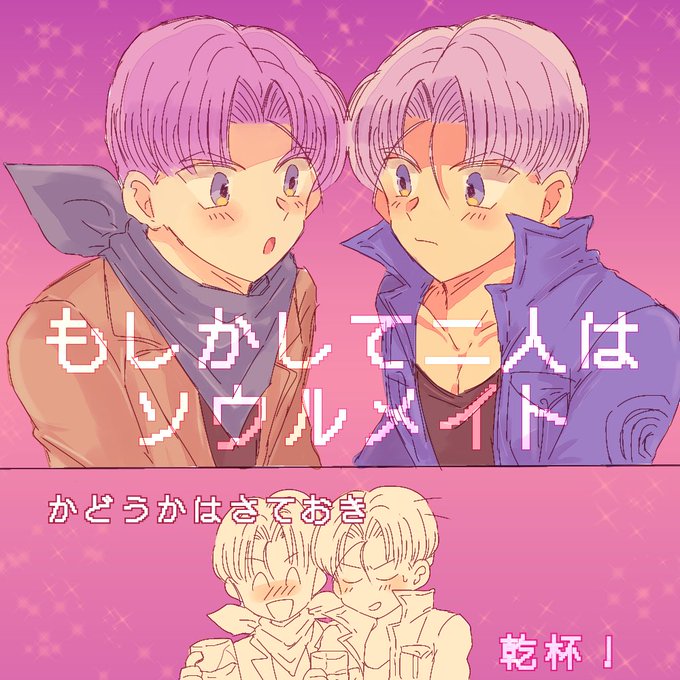 Smapのtwitterイラスト検索結果 Smapのtwitterイラスト検索結果