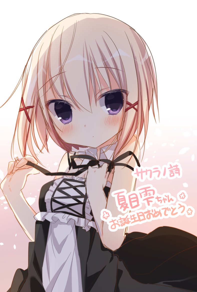 ひさぎ ギリギリ間に合わなかった 雫ちゃんは喘ぎ声がめちゃめちゃエロくて最高な娘でした サクラノ詩 夏目雫生誕祭 夏目雫生誕祭16 ひさぎ ギリギリ間に合わなかった 雫ちゃんは喘ぎ声がめちゃめちゃエロくて最高な娘でした サクラノ詩 夏目雫生誕祭 夏目雫生誕祭16