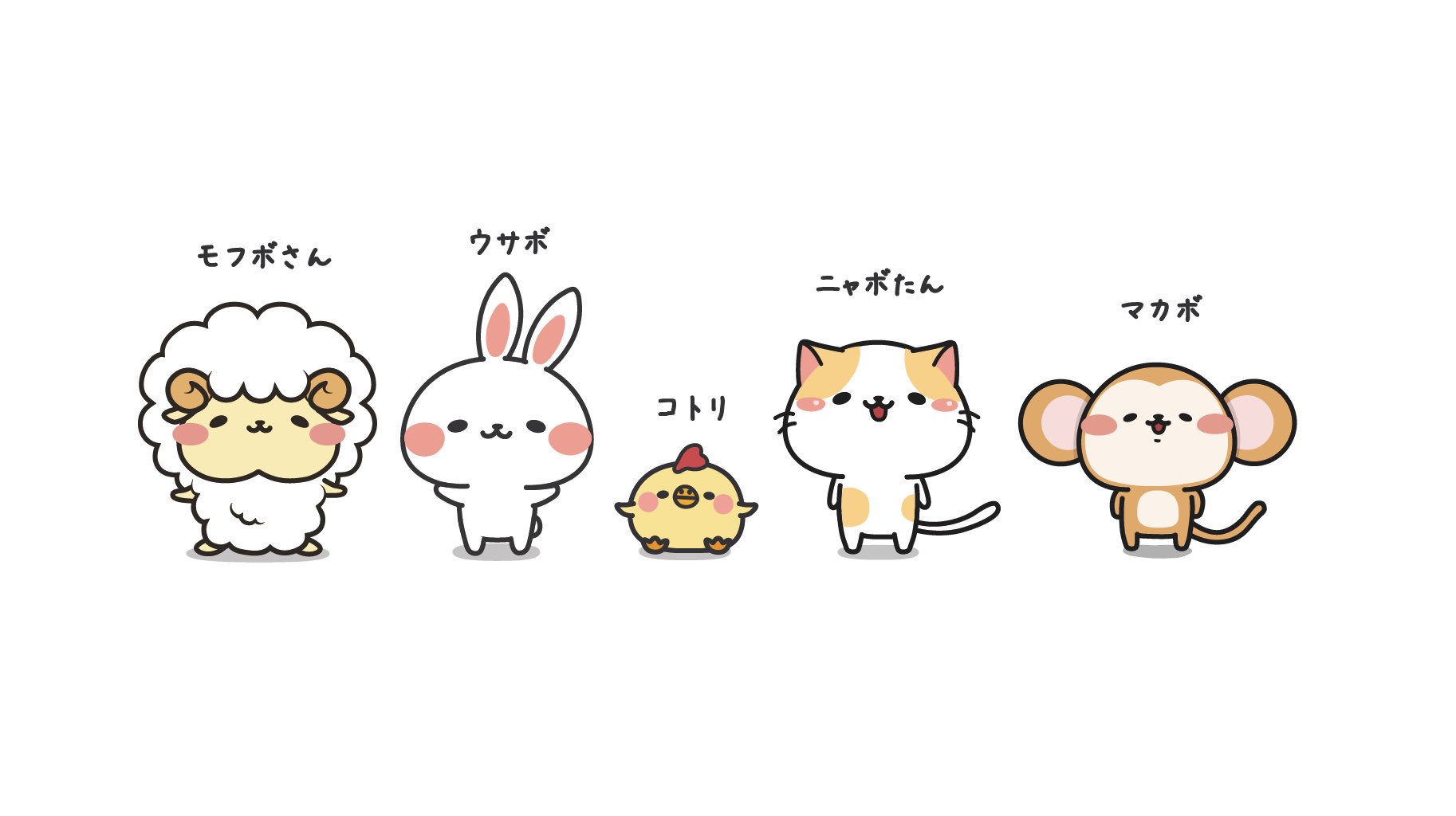 تويتر ハラ坊 Harabo على تويتر ハラ坊フレンズ整列 こう見るとウサボもかわいい でもみんな同じ顔 笑 イラスト ハラ坊 Illust Illustration Harabo T Co Edralw629o