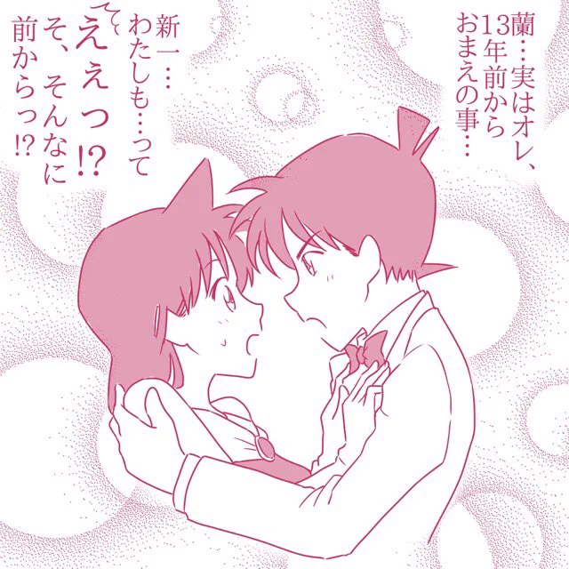 こういうことに。 