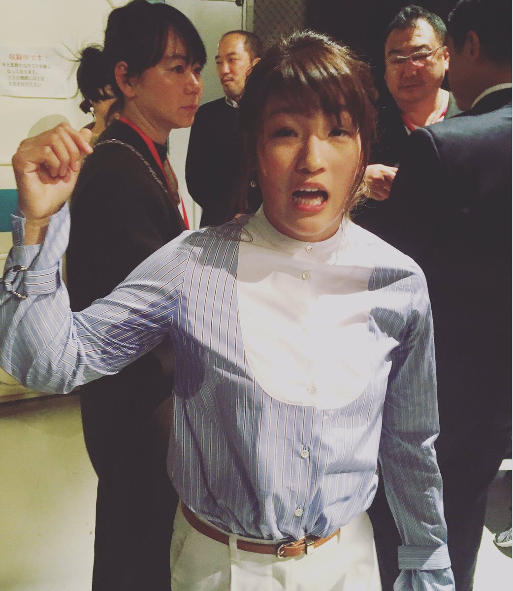 Shoot Boxing統括本部長 در توییتر 本日2本目の収録先ほど終了 テレビ朝日の新春特番で大役を仰せつかり緊張のあまり吹き出した脇汗をアックスボンバーの形で披露するrena Sb Rena Shootboxing Tvasahi Beams ハルクホーガン