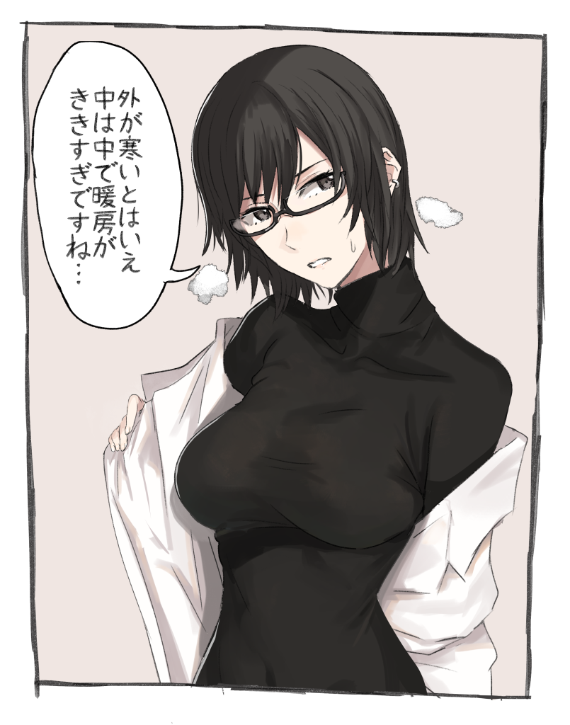 インナー姿に恥じらいがないチャンネー 