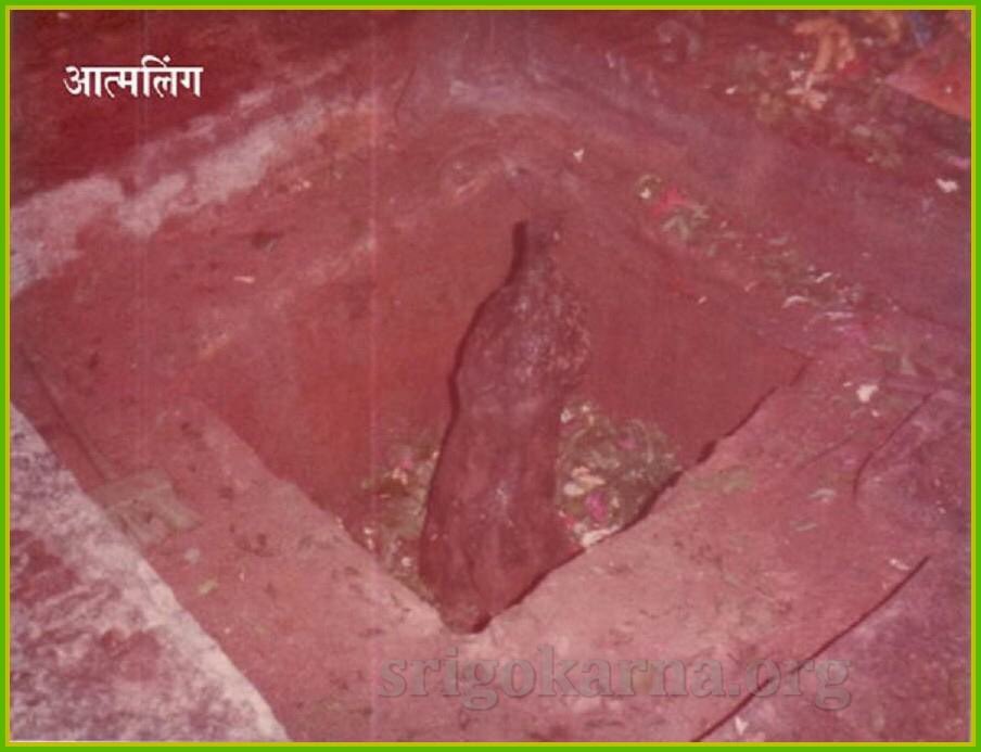 rajarambhat555's tweet photo. ಆತ್ಮಲಿ೦ಗ ಹೊರತಾಗಿ ಆ೦ಜನೇಯ ನಿಲ್ಲ ಏಕೆ೦ದರೆ ಹನುಮನು ಆತ್ಮಲಿ೦ಗದ ಸಾಕಾರ ರೂಪ ಅದಕ್ಕಾಗೇ ಗೋಕಣ೯ದಲ್ಲೇ ಜನ್ಮತಾಳಿದ್ದು.ಹರೇರಾಮ. https://t.co/4RoPGzYYuE