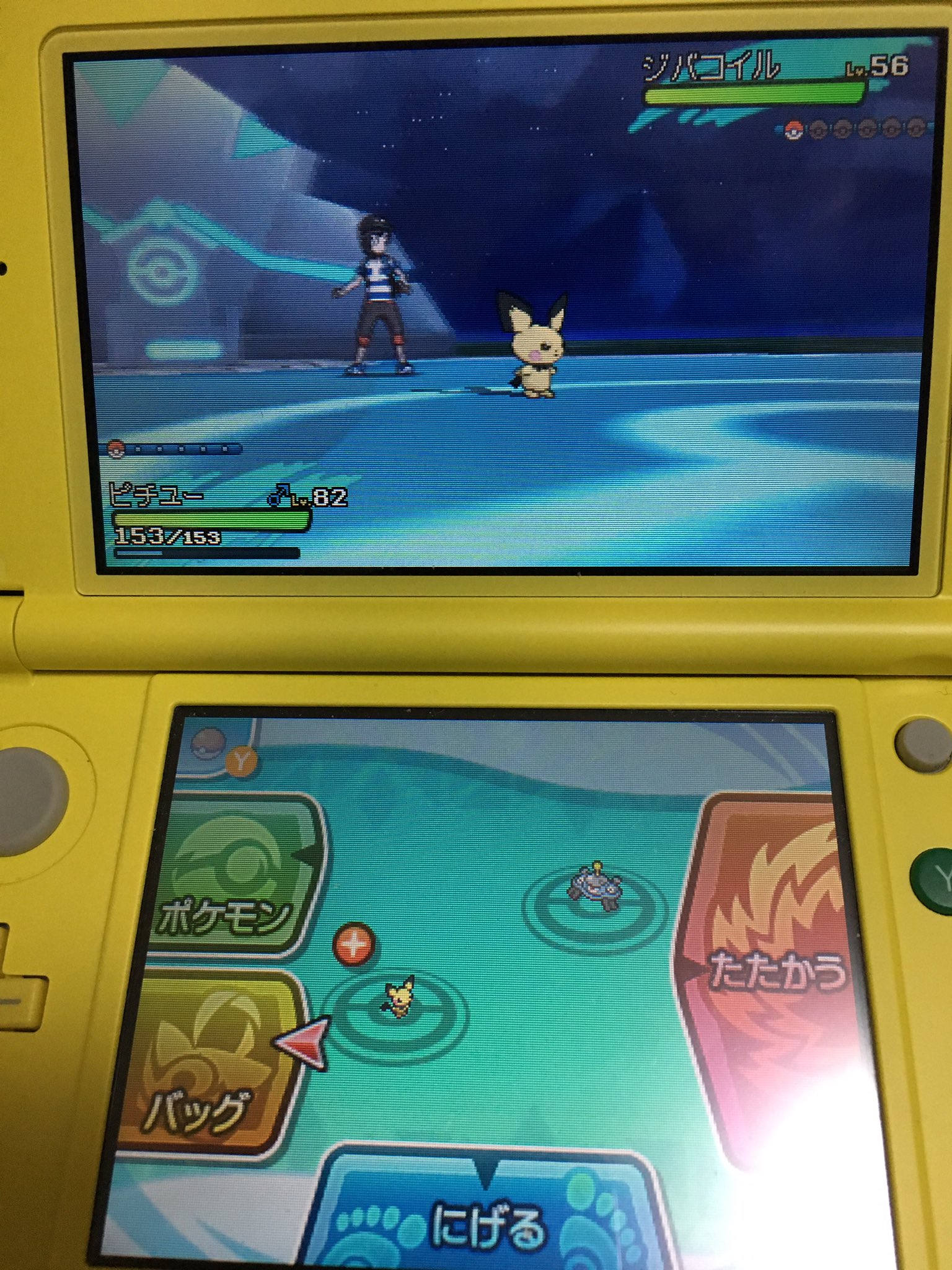 エイリス𓃠steammewks まあいるよね ポケモンサンムーン ピチュー単騎チャレンジ T Co Gd9hatlwnt Twitter