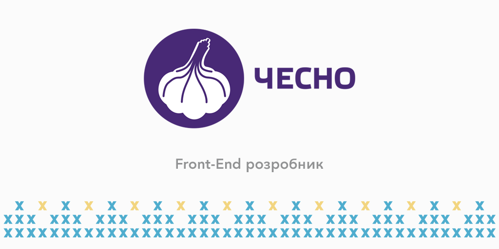 LobbyX's tweet photo. Шукаємо
Front-End розробника
в команду @chesno_movement
https://t.co/mLgRIeu97p
#FrontEnd #NGO #civilsociety #chesno #Kyiv #LobbyX https://t.co/JvMpFeYGIX