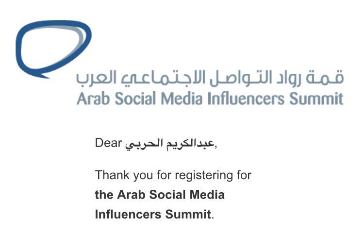 Kemmooalharbi's tweet photo. تم ترشيحي لحضور قمة رواد التواصل الاجتماعي العرب المقامه في دبي 13-14 ديسمبر ،، يسعدني ويشرفني ذلك 
@DubaiPressClub 
#ARABsmis https://t.co/0AllCrKBm5