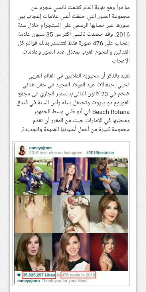 UNA2013_'s tweet photo. نانسي عجرم الأولى عربياً وتتصدّر بالأرقام...
https://t.co/woxKe6DhDl
@NancyAjram #Bitajarod 💕 https://t.co/rBKUjFiV06