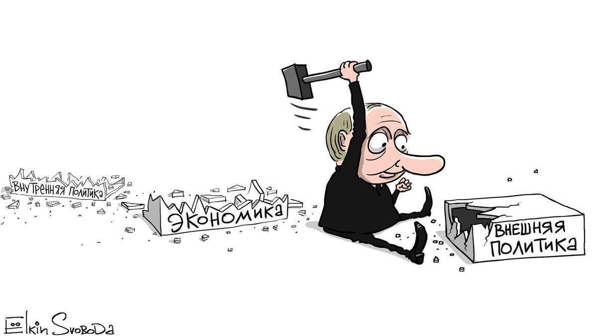 Чистый отток капитала из РФ в 2017 году составит около $37 млрд, - Банк России - Цензор.НЕТ 4499