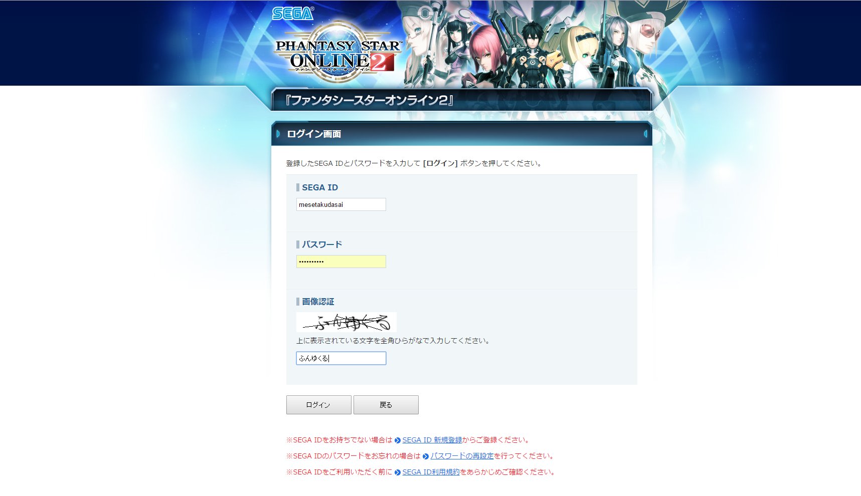 めせた Ship1 4 Mesetakudasai Twitter