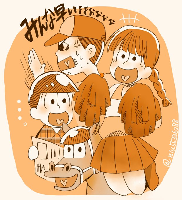 おうまでこばなしのtwitterイラスト検索結果 おうまでこばなしのtwitterイラスト検索結果