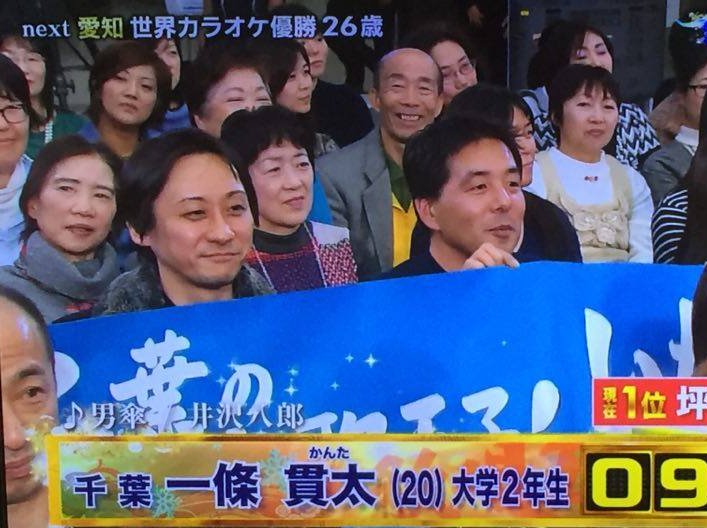 yuinonatsumi's tweet image. 歌唱王の観覧に行ってきたら思いのほか客席が映っていたようです（笑）。 出場の皆様全員、歌唱が素晴らしいのはもちろんですが、トークなどからも人柄の温かさの伝わってくる方々ばかりでした。歌唱王のような、歌を愛する人々の目標となるイベントが今後もっともっと増えてくると良いなと思います。