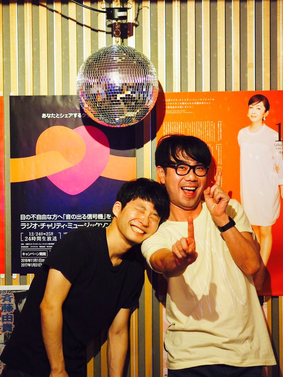 ট ইট র 桂 愛しかない 星野源ann 星野源 藤井隆 ট ইট র 桂 愛しかない 星野源ann 星野源 藤井隆
