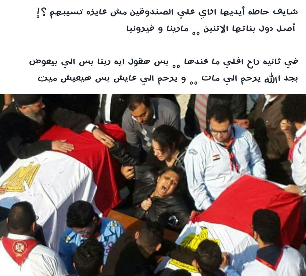 هيعيش ميت...