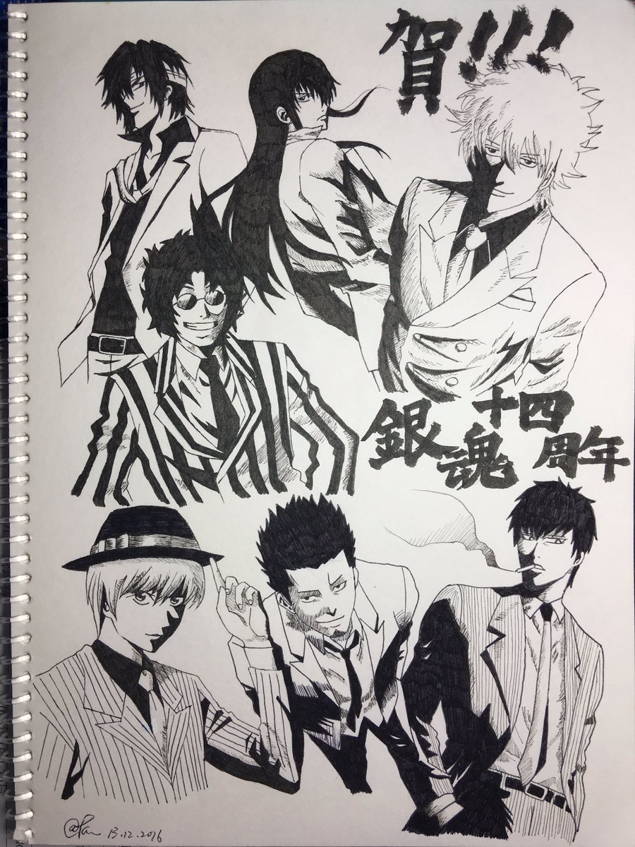 Waka Pan En Twitter 出来た アニメedのみんな真似して描いた スーツのイメージが好き 14周年おめでとう 空知先生 ありがとう 銀魂に会ったことは本当に良かったね 銀魂