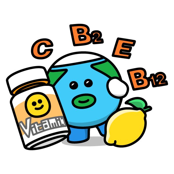 地球くん 12月13日は ビタミンの日 1910年12月13日 世界で初めて物質としてビタミンを発見した農芸化学者 鈴木梅太郎が その発見を東京化学会例会で報告し 翌年に論文を発表 このことを記念して ビタミンの日 制定委員会が00年に制定した