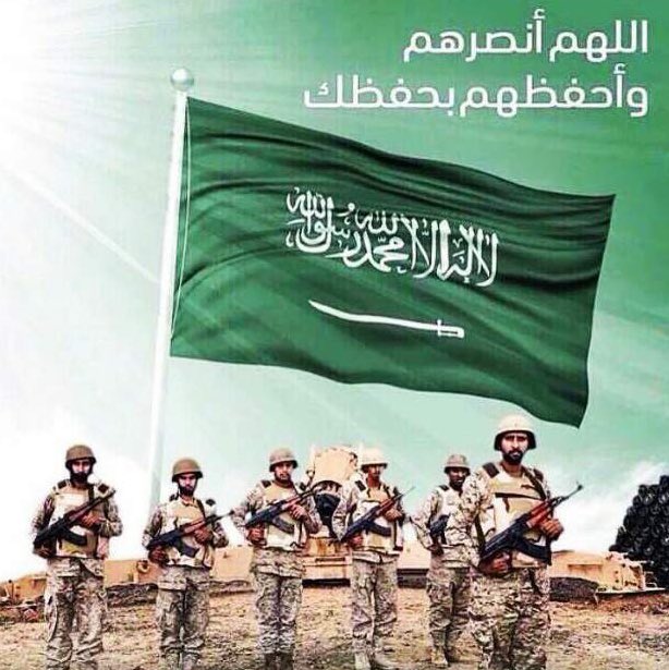 AJELNEWS24's tweet photo. ننام مطمئنين آمنين، وجنودنا البواسل المرابط��ن عيون ساهرة لحراستنا..
اللهم احفظهم بحفظك وانصرهم بنصرك، وأعدهم لأهلهم سالمين غانمين.
.
.
- https://t.co/UZocfuWzOJ