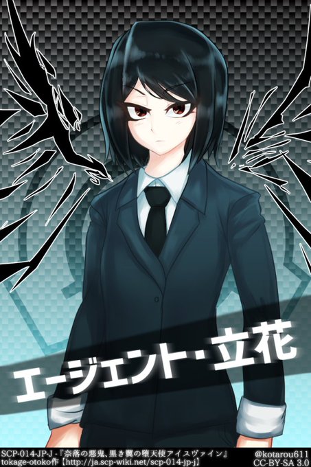 Kotarou611さんのイラスト一覧 Kotarou611さんのイラスト一覧
