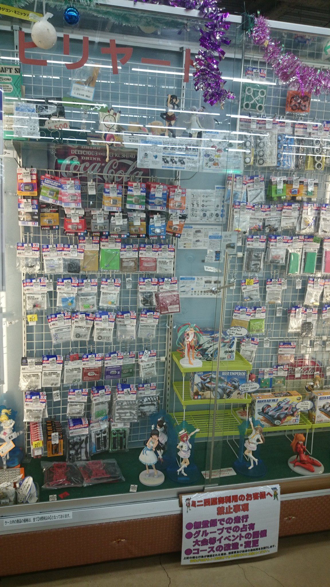 てっさ Auf Twitter 神奈川レジャーランド厚木店 ミニ四駆場でっかい 難易度なかなか 面白い 利用もショップも24時間 ゲーム機も大量 駐車場も広くてタダ ミニ四駆 ゲーセン 関東 神奈川 ラジコン レトロ T Co Wbj9rpza7b Twitter