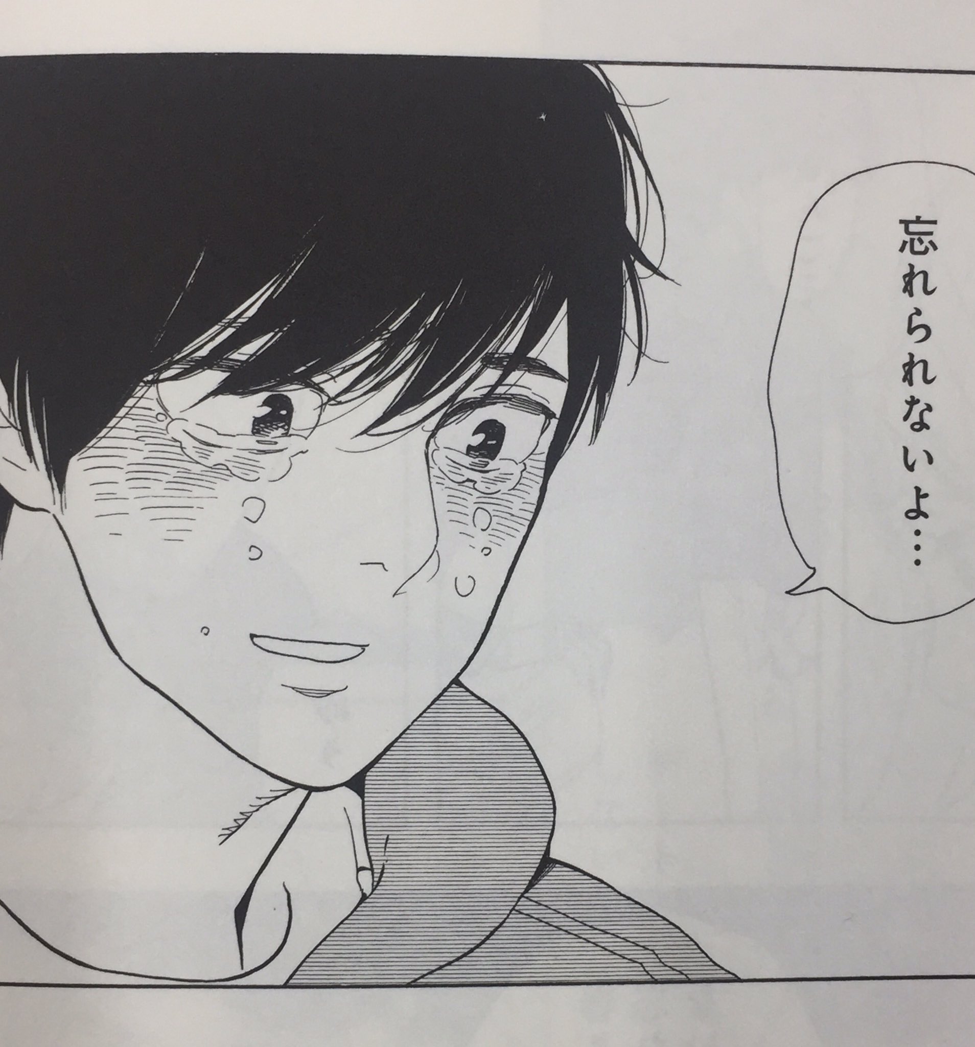 Kiss編集部 在 Twitter 上 本日発売 志村貴子さん こいいじ ５巻 本日発売です ようやく叶った恋だけど 切なさが加速する究極の片思いストーリー 胸騒ぎの予感いっぱいの最新刊 見逃せません 紙版と電子版 同時発売です U T Co