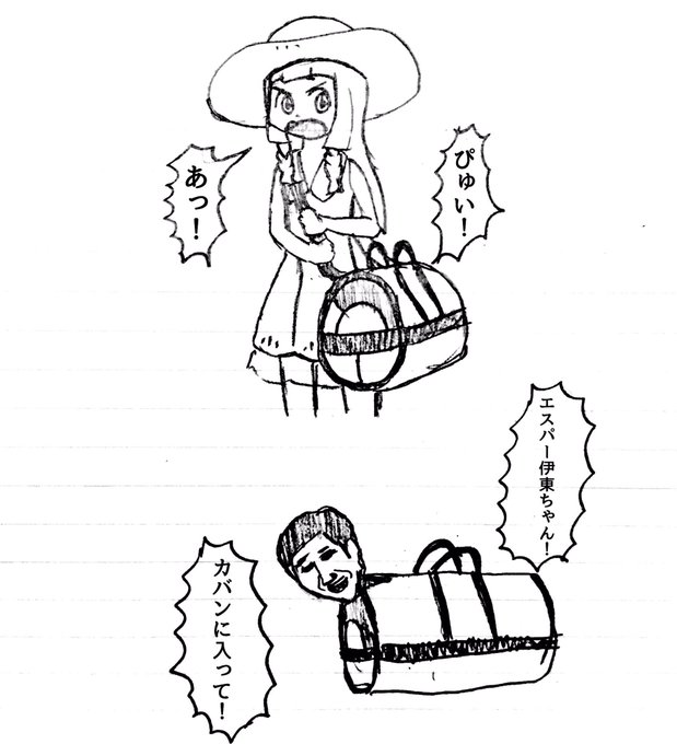 しもべ S Recent Tweets 2 Whotwi Graphical Twitter Analysis しもべ S Recent Tweets 2 Whotwi Graphical Twitter Analysis