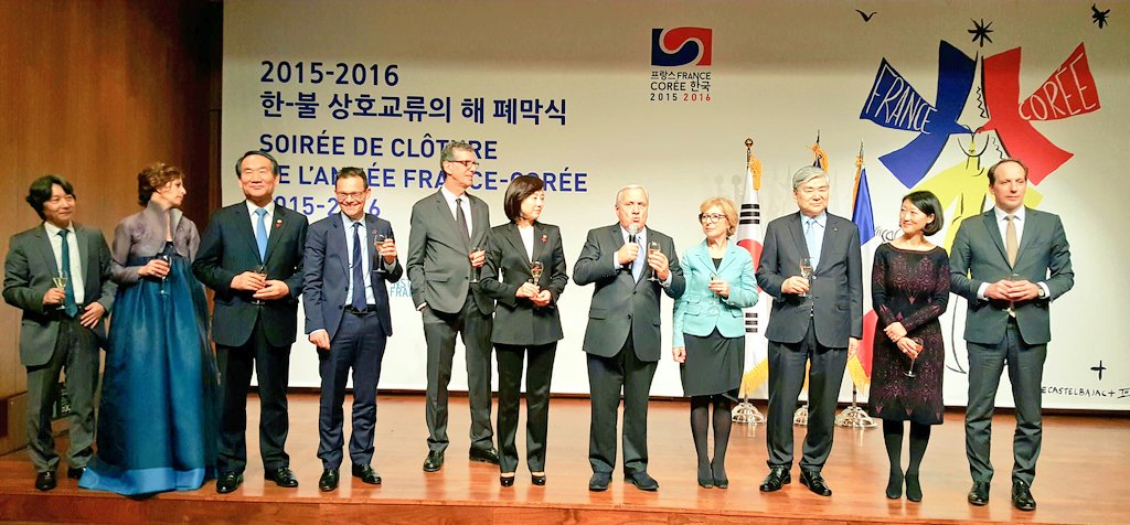 FranceenCoree's tweet image. Soirée de clôture de l’#AnnéeFranceCorée 2015-2016 ! 2015-2016 한-불상호교류의 해 폐막식 ! #한불상호교류의해 #한불수교130주년.