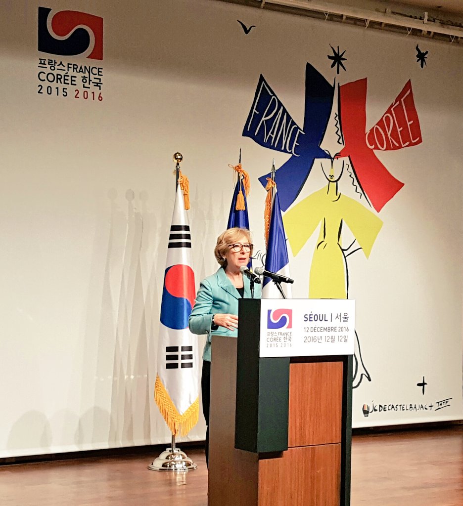 FranceenCoree's tweet image. Soirée de clôture de l’#AnnéeFranceCorée 2015-2016 ! 2015-2016 한-불상호교류의 해 폐막식 ! #한불상호교류의해 #한불수교130주년.