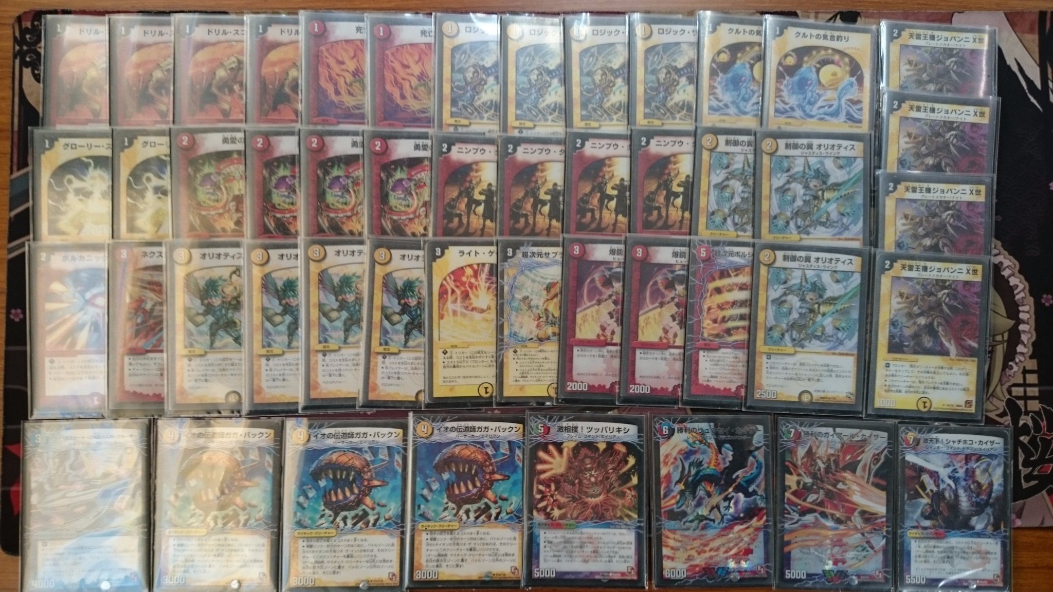 レプトン No Twitter レプトン出汐店 12月10日開催の デュエルマスターズ ショップ大会の優勝デッキは しかきん さんの ジョバンニスコール デッキでした 決勝戦は 天雷王機ジョバンニ と ドリルスコール のコンボを最速で決めての勝利となりました