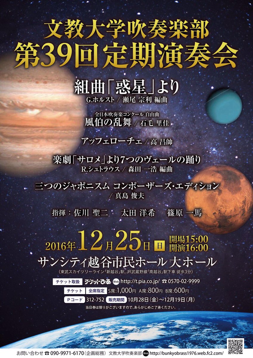 baaaaariko's tweet image. S席は完売致しました。
残りわずかです！
19日でチケットぴあの販売終了しますのでお早めに✨✨