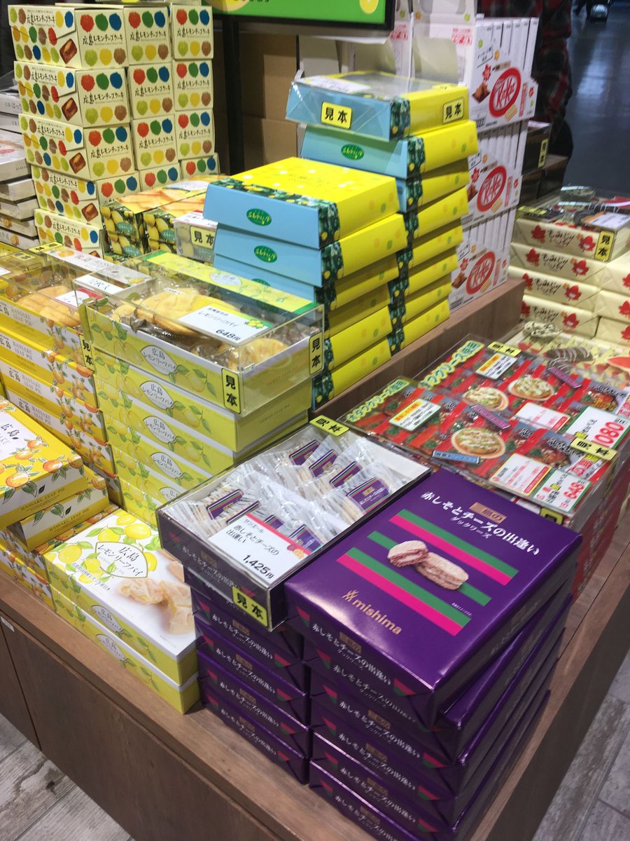 赤しそとチーズの出逢い Hashtag On Twitter