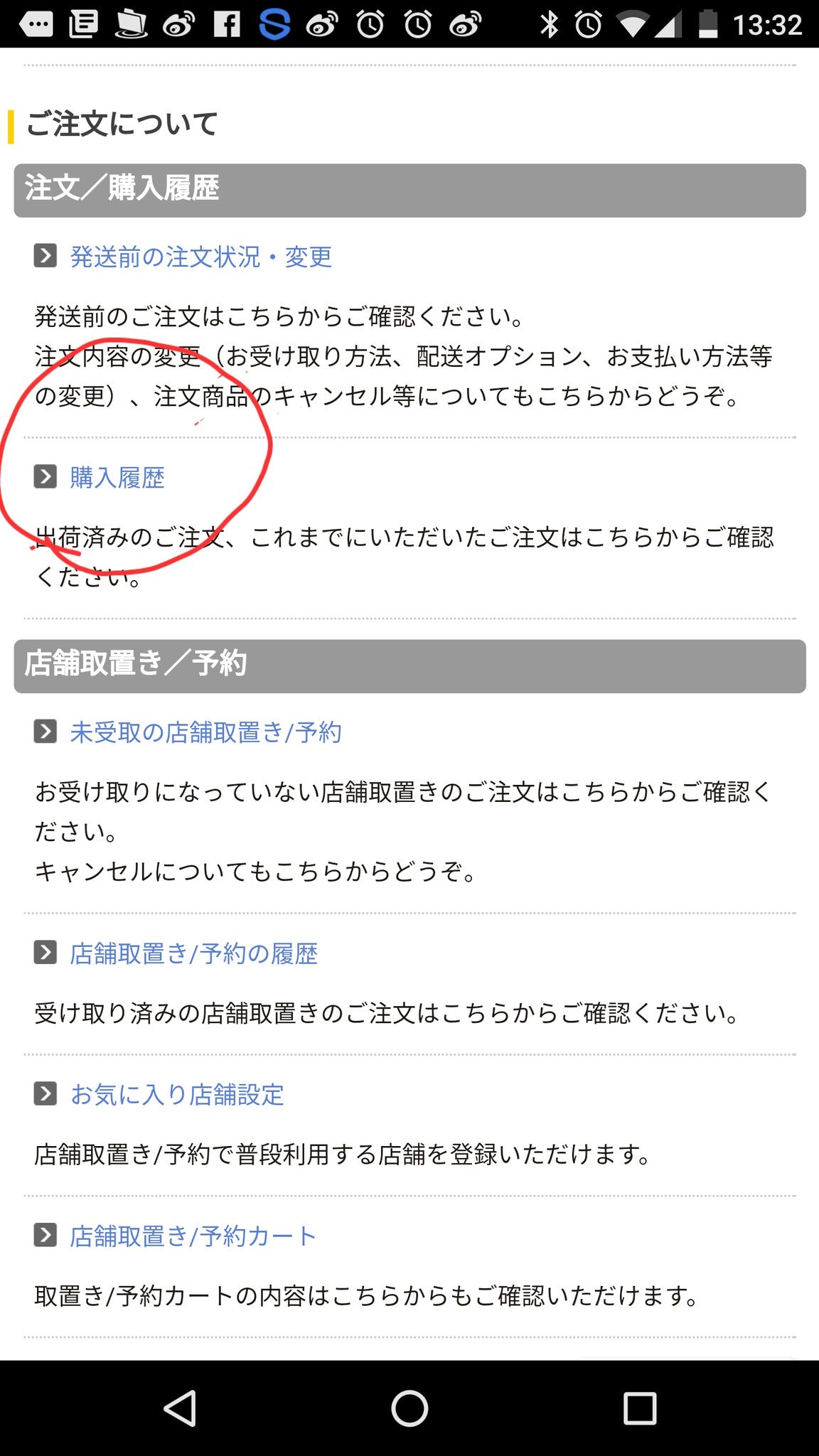 特価商品  リンダ린다👑 チャン・グンソク♥Curtain Call♥️4/9発売 バス・洗面所用品
