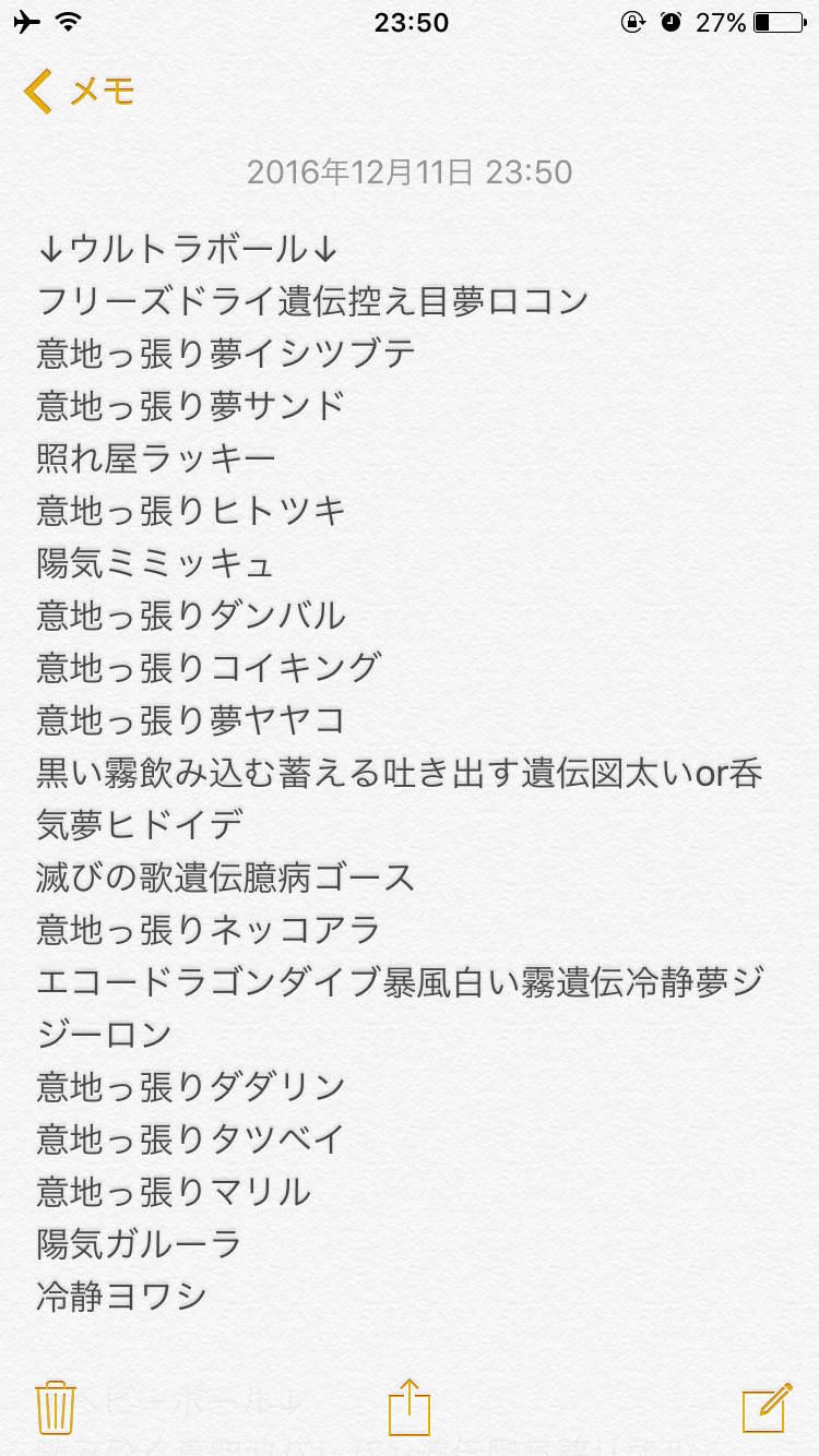 あいな 孵化余りff外歓迎 Ub X4 Twitter