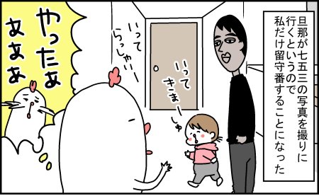 巣ごもりゆばさん(旧トリあたま子育て日記) : 甘ったれなペットたち https://t.co/koPFvI03Ce 