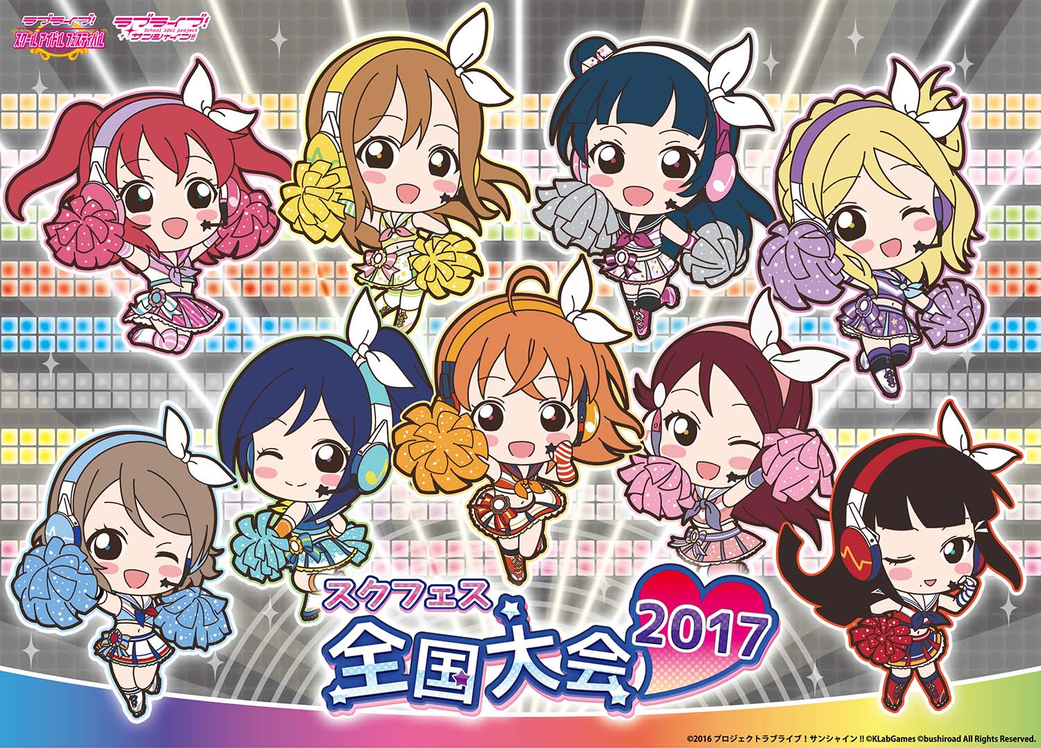 公式 ラブライブ スクフェス事務局 お知らせ 12 15 木 16時から スクフェス全国大会 17オンライン予選 を開始致します 全国大会の詳細はこちらから確認 T Co Ni84fvddvb スクフェス Lovelive T Co Syxngwcnkn Twitter