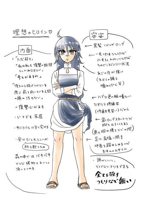 理想の彼女のtwitterイラスト検索結果 古い順