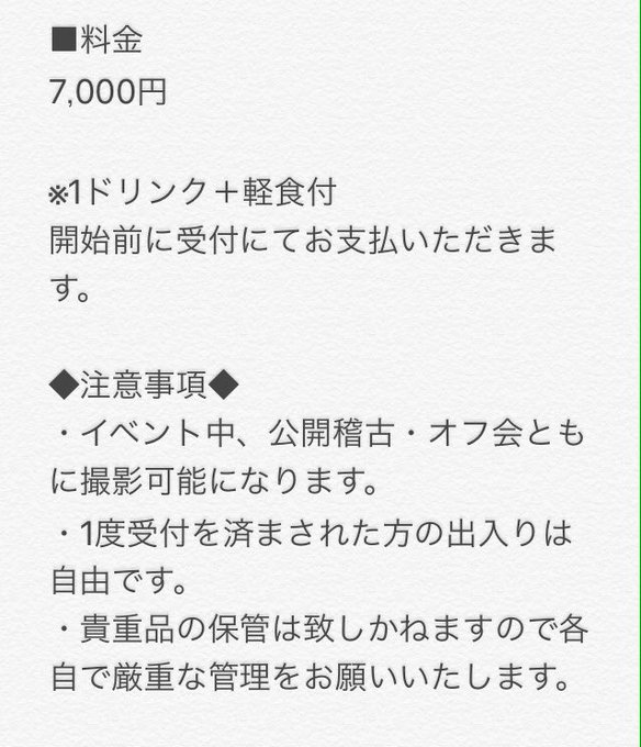 5人組のtwitterイラスト検索結果 古い順 5人組のtwitterイラスト検索結果 古い順