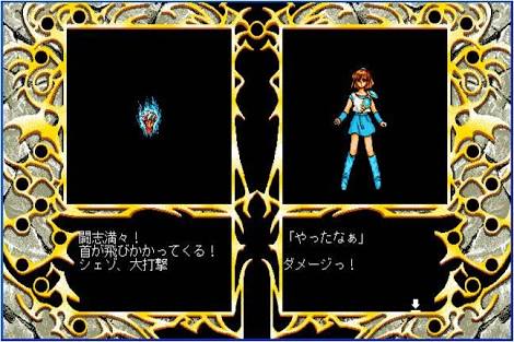 荒覇吐 グオゴゴゴ 後に生首になってまでアルルに襲い掛かるシェゾ君