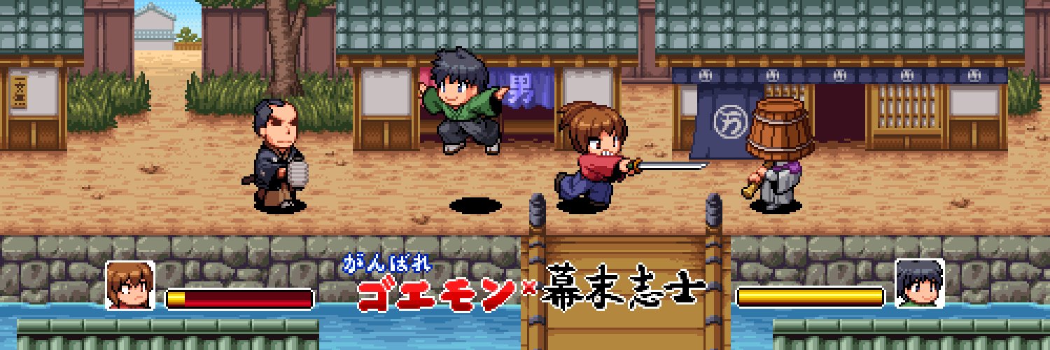 幕末志士 ｍさんヘッダありがとうございます ゴエモンももう四日後とは早いものです T Co 1qai5ill4z Twitter