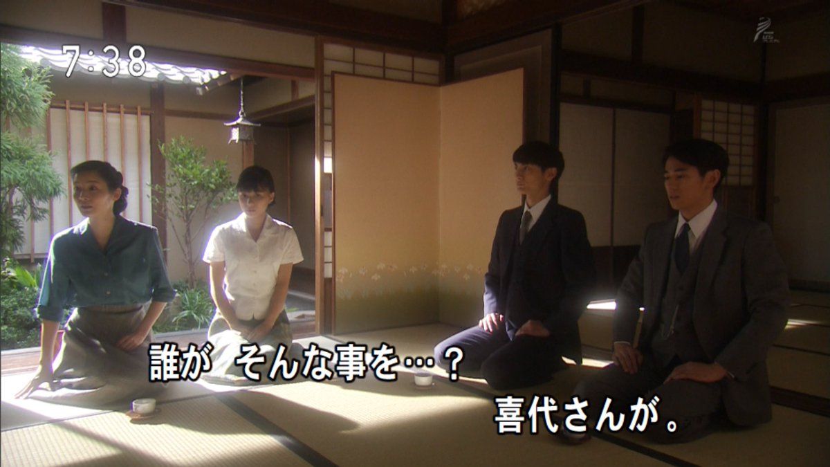 わび さび 内助の功 喜代さんの手柄だった べっぴんさん 宮田圭子 さくらのひと言で バレた 出社拒否の紀夫君 察した喜代さんの機転 近江のトク子 中村玉緒 は ある意味ブラフで 五十八に進言 を託したのが真相のようだ ある意味 手の わび さび 内助の功 喜代さんの手柄だった べっぴんさん 宮田圭子 さくらのひと言で バレた 出社拒否の紀夫君 察した喜代さんの機転 近江のトク子 中村玉緒 は ある意味ブラフで 五十八に進言 を託したのが真相のようだ ある意味 手の