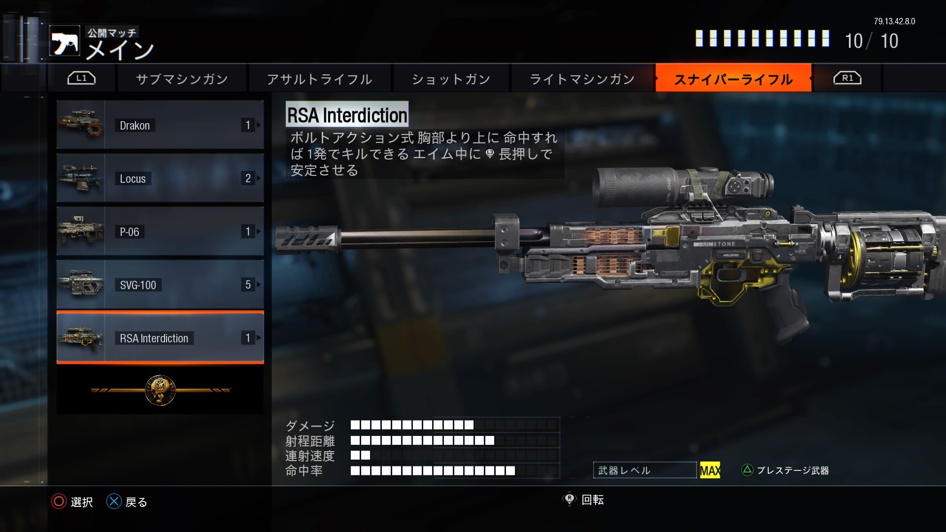 アカウント販売 交換 Bo3アカウント売ります 値段は5000からです 新武器 Hg40 Diy11 ガーランド Ffar ピースキーパー バンシー Rsa マーシャル クロスボウ その他近接ほぼ揃ってます 気になる方dmかリプ送ってください Bo3垢販売 Bo3