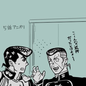 37話ネタバレ 