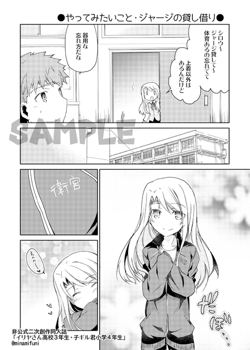 南ふに 新刊作った Minamifuni さんの漫画 151作目 ツイコミ 仮 南ふに 新刊作った Minamifuni さんの漫画 151作目 ツイコミ 仮