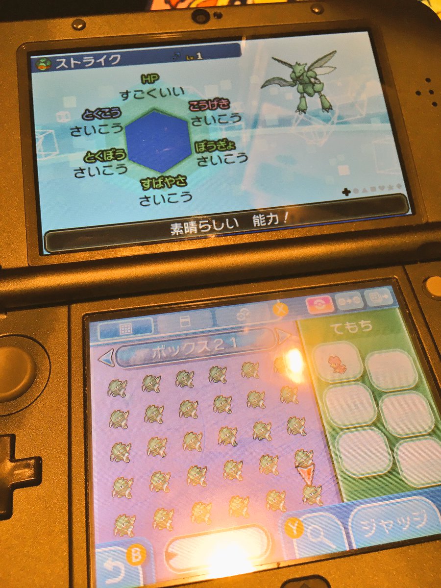 attra2525's tweet photo. みなさんのBOXは闇が深くなっていますか……
育成が間に合わなくてまだ対戦ができる状態にならない、どうも専務です。
年明けまでには整えられるといいなと思います……
お店にも持ち込んでガッツリ孵化をされている方もいたので、持ち込みも大歓迎でございますよ。 https://t.co/sySJF3r9DY