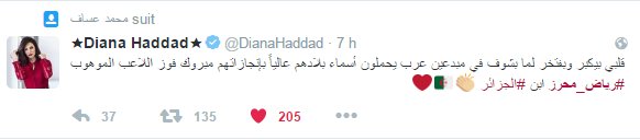 شكرا لك سيدتي على كلامك الرائع